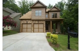1395 Custer Way Atlanta, GA 30316 - Image 17381045